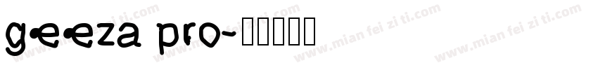 geeza pro字体转换